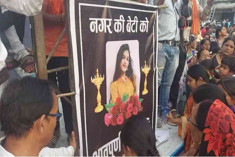 girl murdered after rape in Surajpur