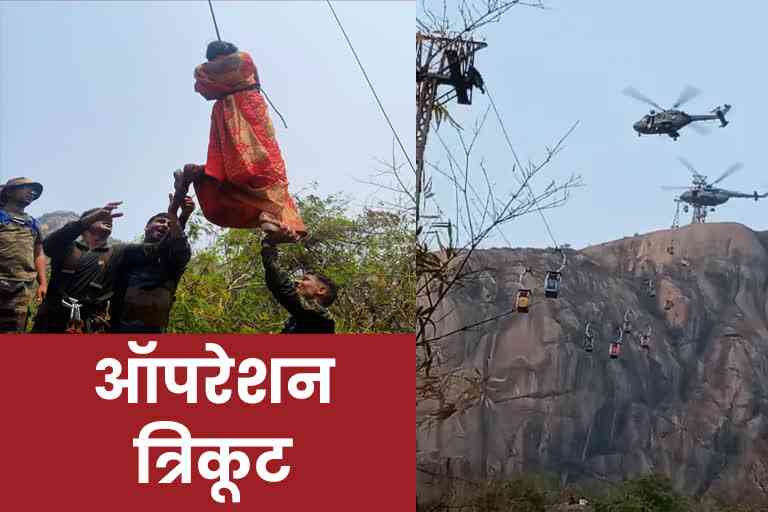 know all information about deoghar trikut ropeway accident