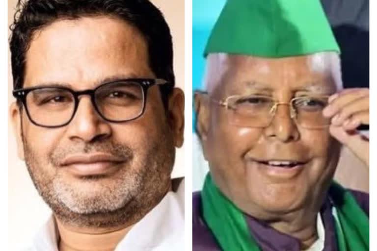 PK and Lalu to remain centre of attention in Bihar