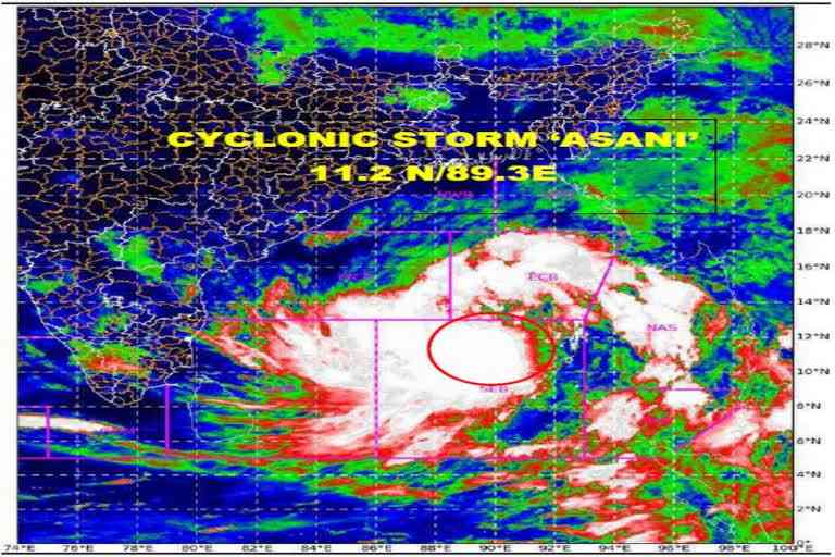 Cyclone Asani: తీవ్రంగా మారిన 'అసని' తుపాన్..