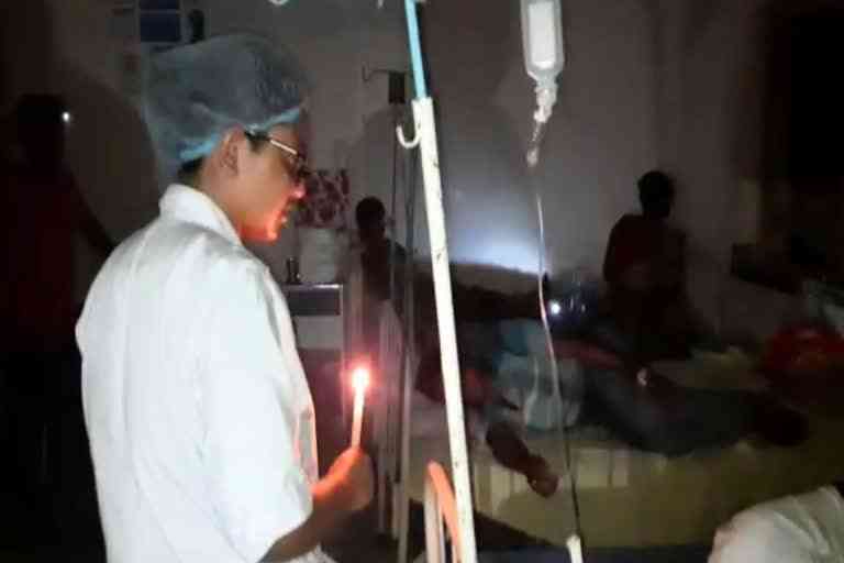 Raiganj Health Center Electricity Problem news