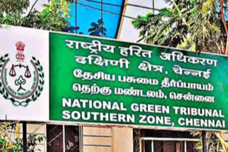 NGT Serious on Illegal Mining of Granite in Muddanapally in chittor district