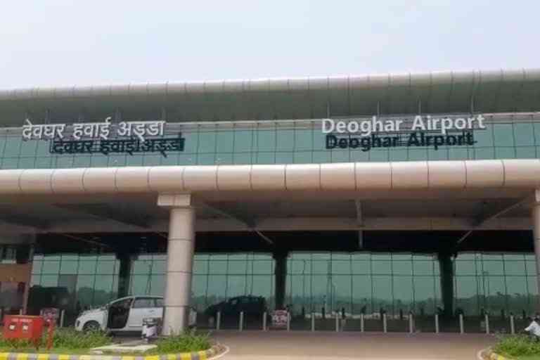 deogahr airport
