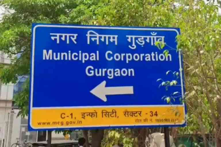Corruption in Gurugram Municipal Corporation