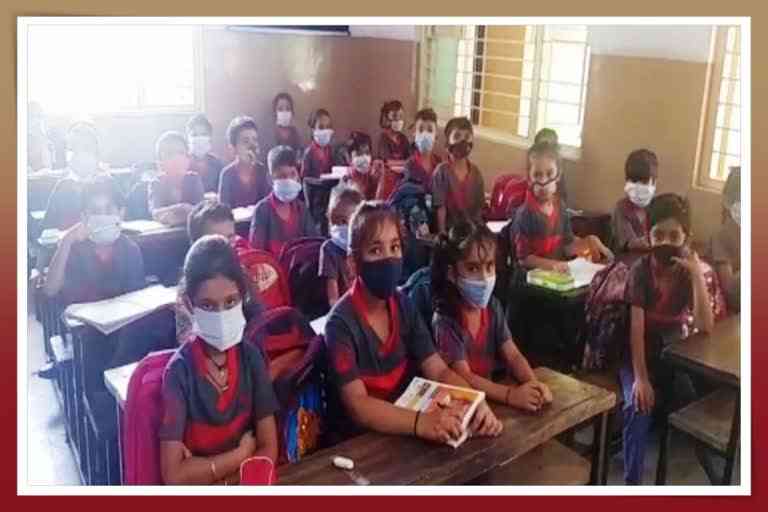 Corona case in Rajkot: શહેરમાં કોરોના કેસમાં વધારો થતા સ્કૂલમાં વિદ્યાર્થીઓને ફરજિયાત માસ્ક પહેરવા સૂચન