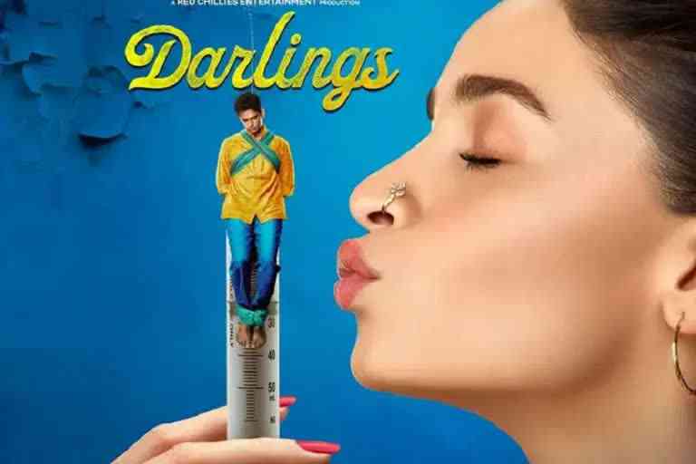 Darlings Teaser OUT: દેડકા અને વીંછી વચ્ચે ફસાઈ આલિયા ભટ્ટ, જૂઓ મજેદાર ટીઝર