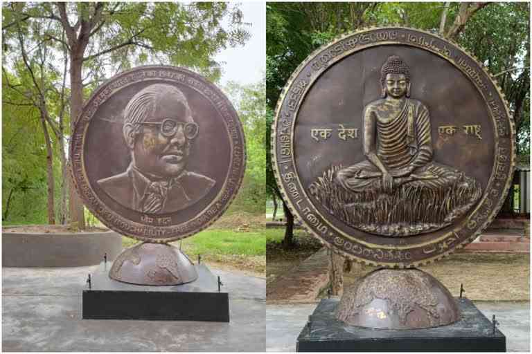 A coin for new Parliament building with a remainder on untouchability