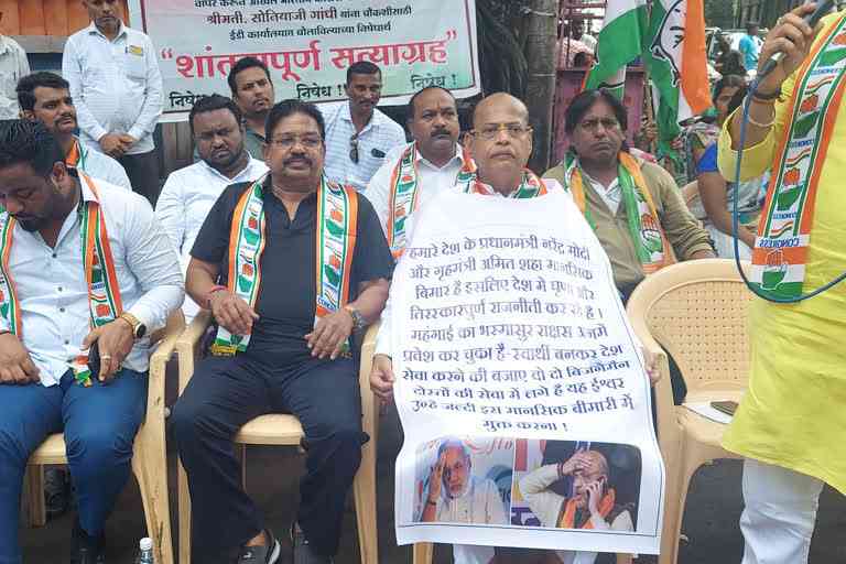 Pune Congress Protest Agitation