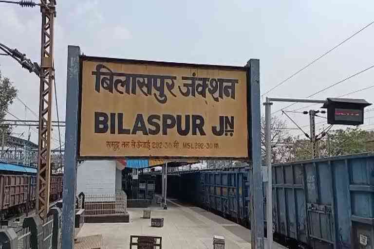 Good news for the passengers of Bilaspur Railway Division