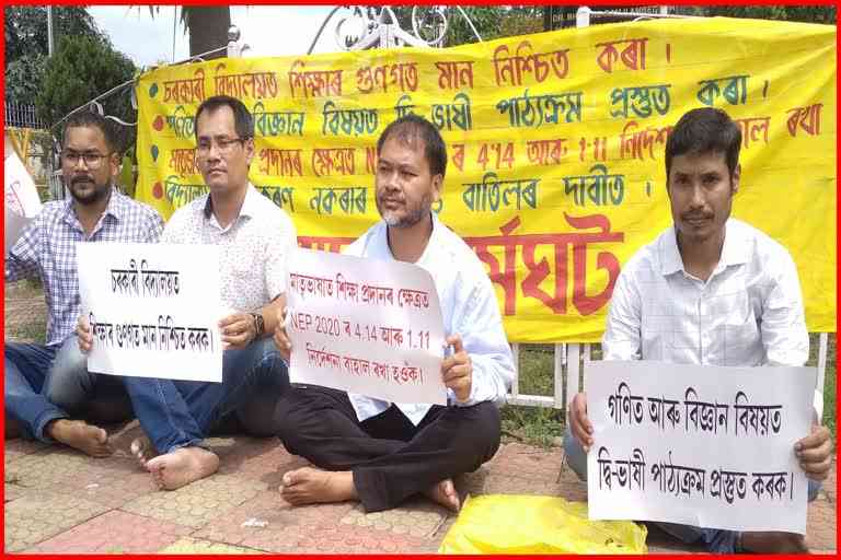 MLA Akhil Gogoi protest Assam govt decision of english usage in mathematics and science teaching