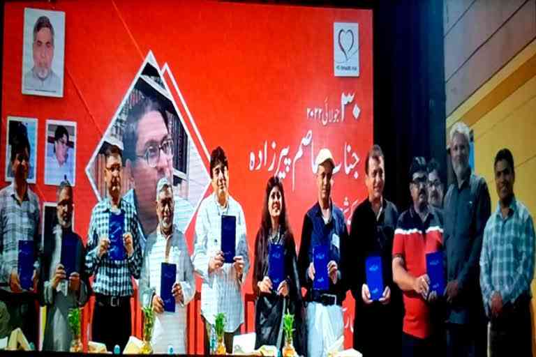 Ghazal Ki Awaz Book Launch Ceremony