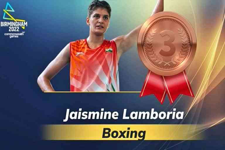 Commonwealth Games 2022  जैस्मिन ने जीता ब्रॉन्ज  महिला बॉक्सर  बॉक्सर जैस्मीन ने जीता कांस्य पदक  CWG 2022