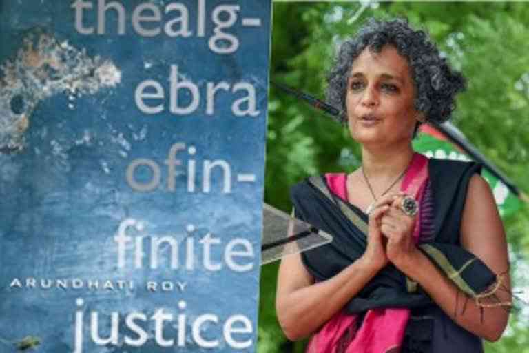 Arundhati Roy book