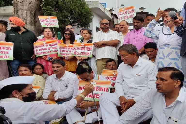 Congress protest in front of assembly