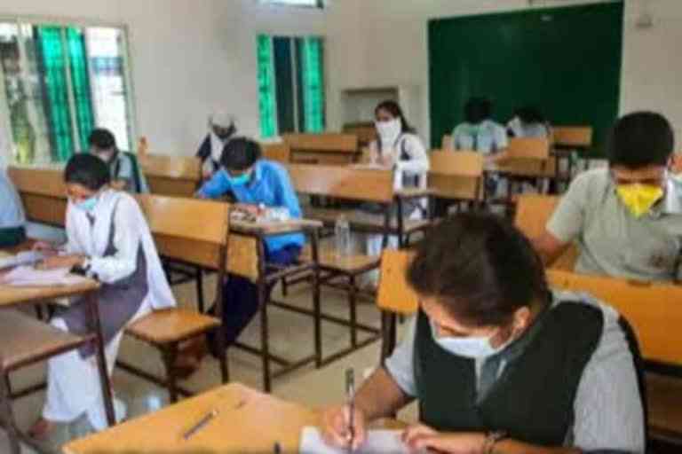 chhattisgarh teacher eligibility test