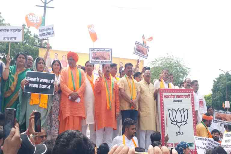 Bjp march to Rajasthan Assembly against Lumpy