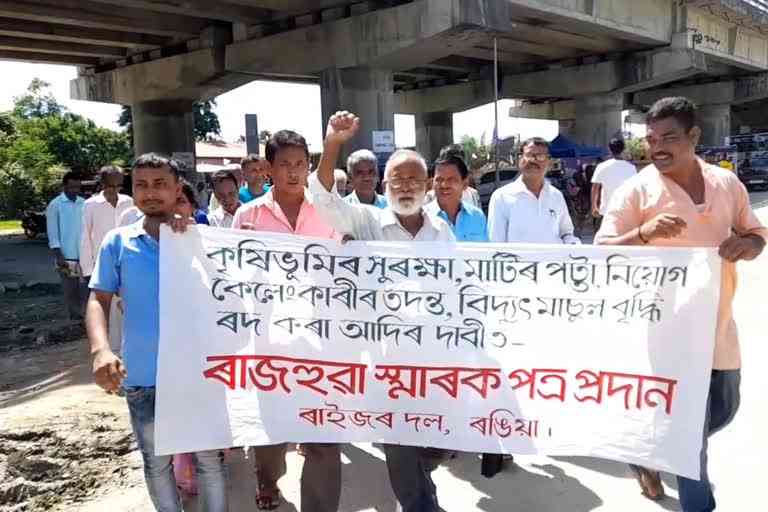 Raijar Dal protest at Rangia