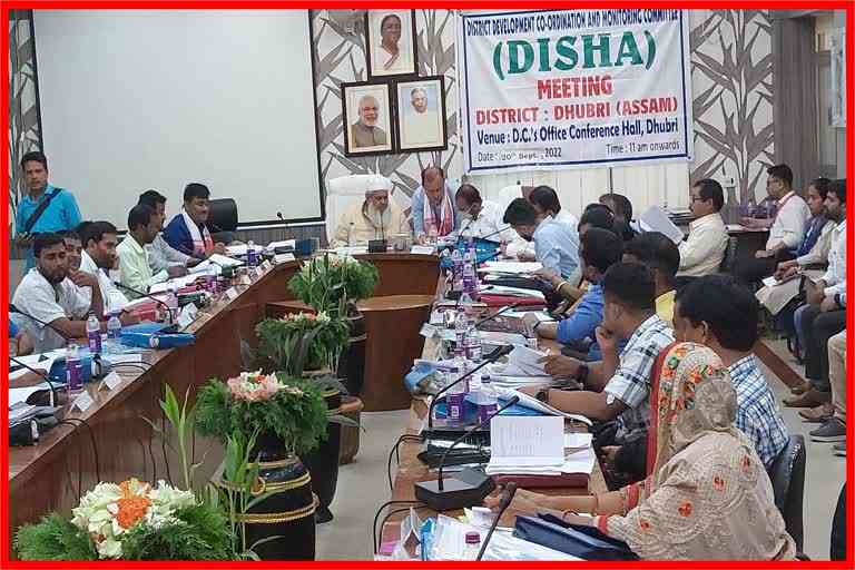 Disha meeting held in Dhubri