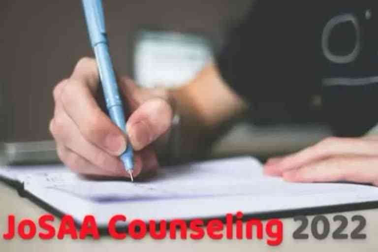 JoSAA counselling 2022