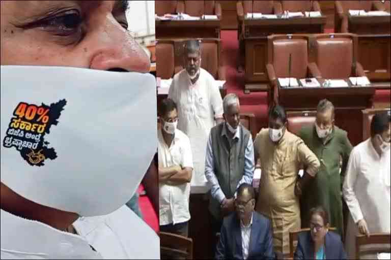 uproar-in-council-session-congress-mlcs-masks
