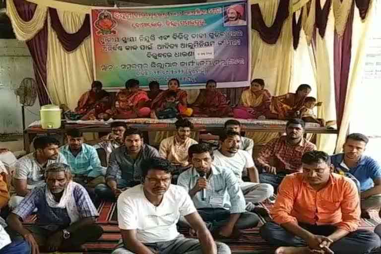veer surendra sai anchalik union protest in sambalpur demand for local staff appointment