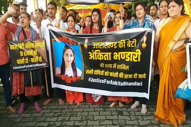 People Demanding Justice For Ankita