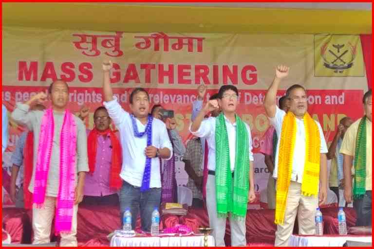Demand for separate Bodoland by BoNSU in  Kokrajhar