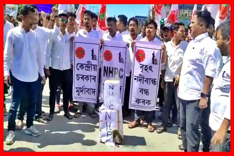 AASU protest against NHPC in Dibrugarh