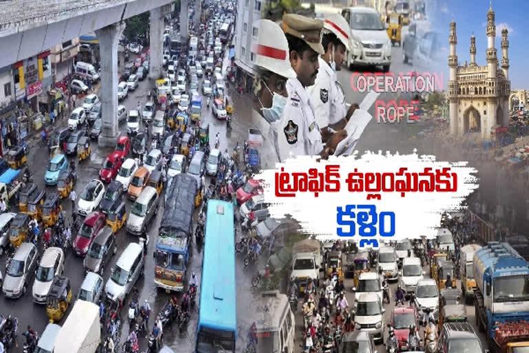 Traffic new rules in Hyderabad
