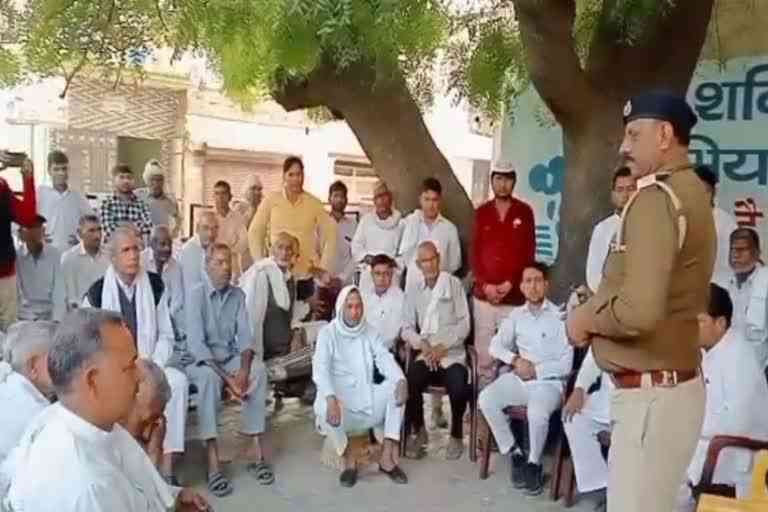 Meeting of the district station in-charge with the villagers