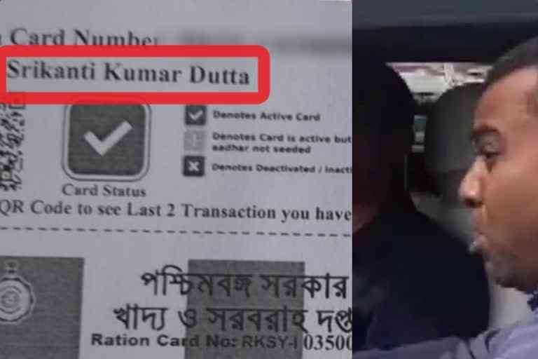 Following unique protest, 'Kutta' becomes 'Dutta; in 2 days for Bankura man
