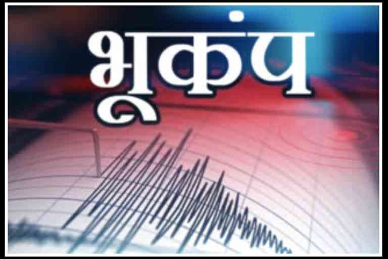 Palghar Earthquake