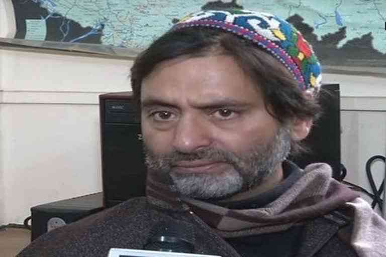 Yasin Malik to appear before Jammu Court today in IAF caseEtv Bharat