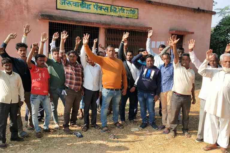 Villagers opposed election of PACS in giridih