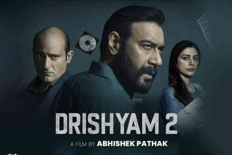 Drishyam 2 Box Office Collection: movie to enter 100 crore club on 7th day