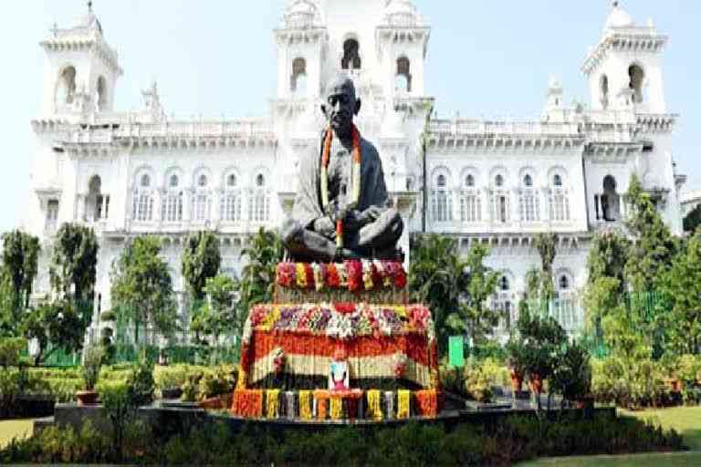 Telangana Assembly sessions in December