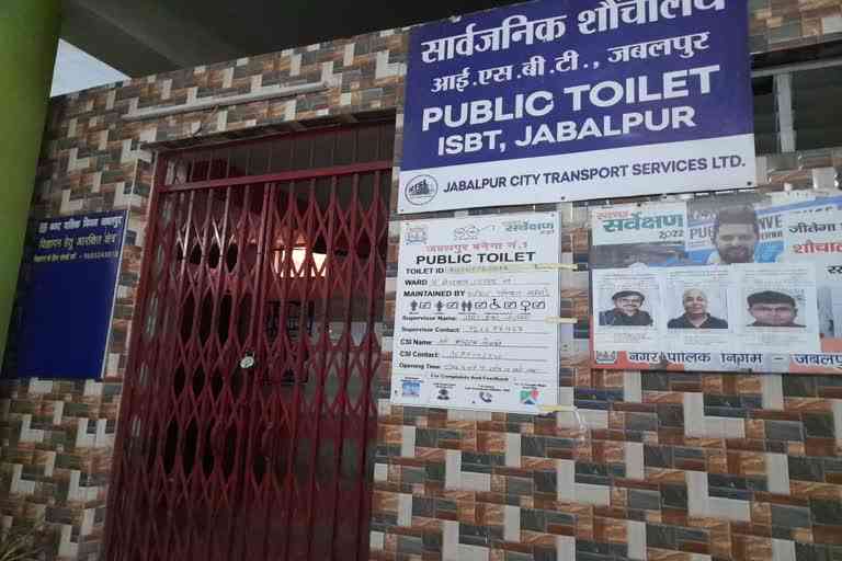 Public toilets are closed in Jabalpur