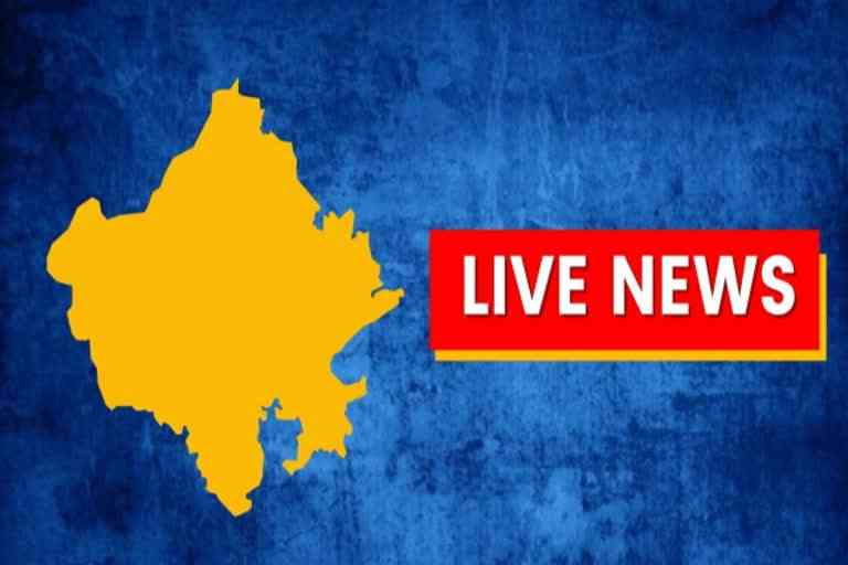 Rajasthan Live News