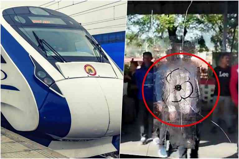 Attack on Vande Bharat Express for the Fourth Time