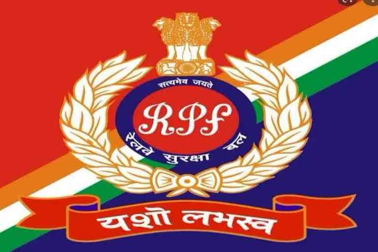 Fake recruitment of RPF Constable