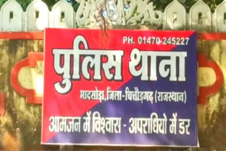 Girl Commit Suicide in Chittorgarh