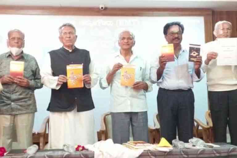 Prof. K S Bhagavan in Book release programme