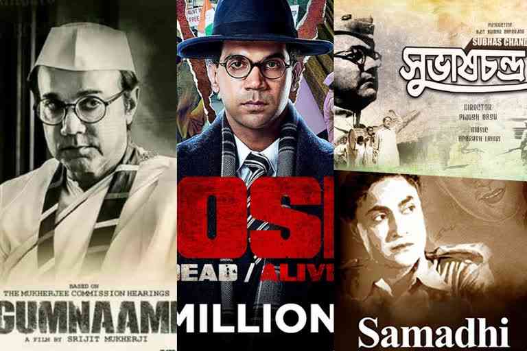 Films Based on Netaji Subhas Chanda Bose Life Story