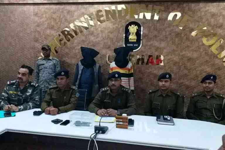Two Naxalites arrested with weapons in Latehar