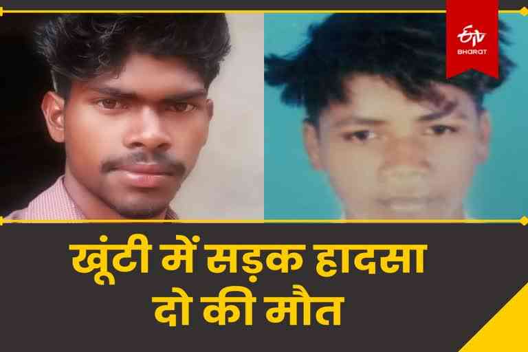 Road Accident in Khunti Two students died in bike collision