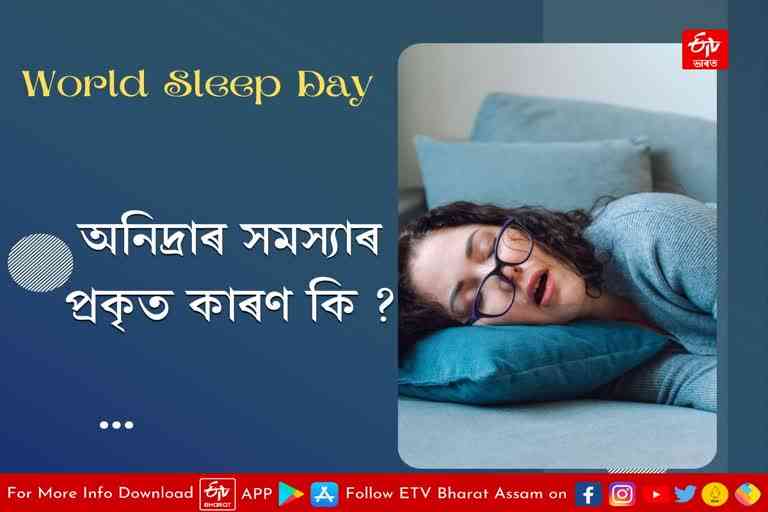 Due to these reasons sleep goes away, learn from experts how to sleep peacefully