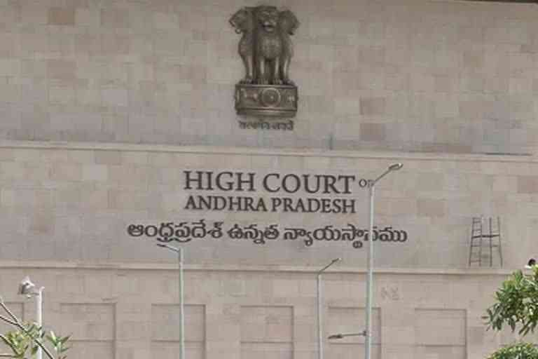 high court on vishaka lands