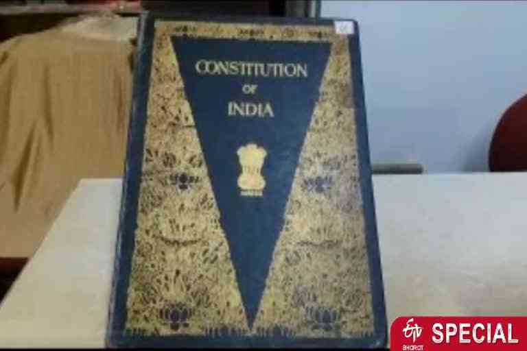 Copy of constitution